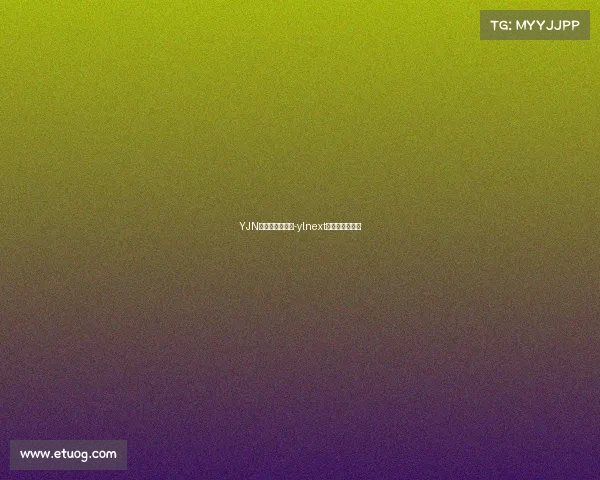 YJN电子竞技俱乐部-ylnext电子竞技俱乐部